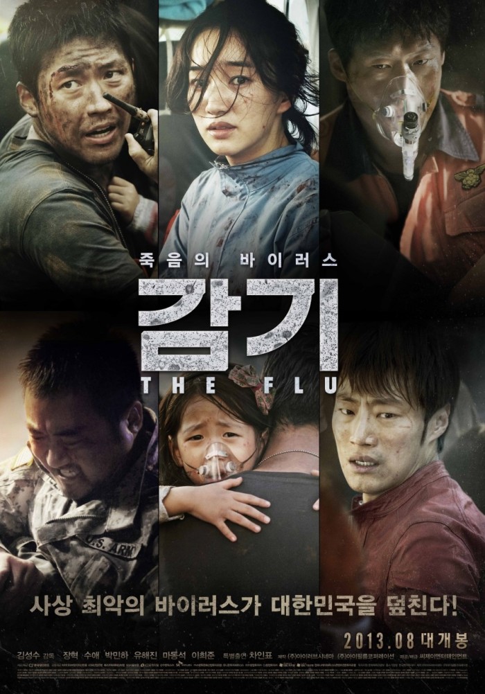 The_Flu_-_Korean_Movie-p1