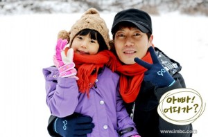 Dad Where Are We Going Song Jong Kook Song Ji Ah