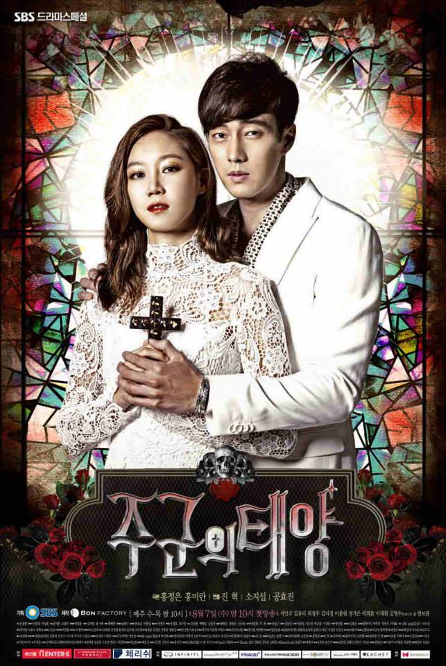 masters-sun-official-poster-1