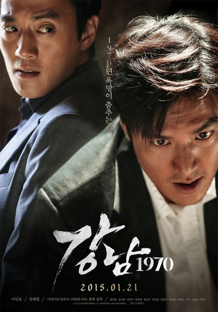 Gangnam_Blues-p2