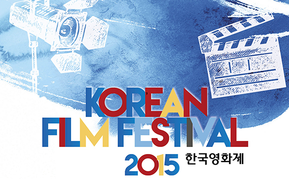 Korean Film Festival 2015 Malaysia Logo