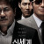 New World (2013) New World (2013)
